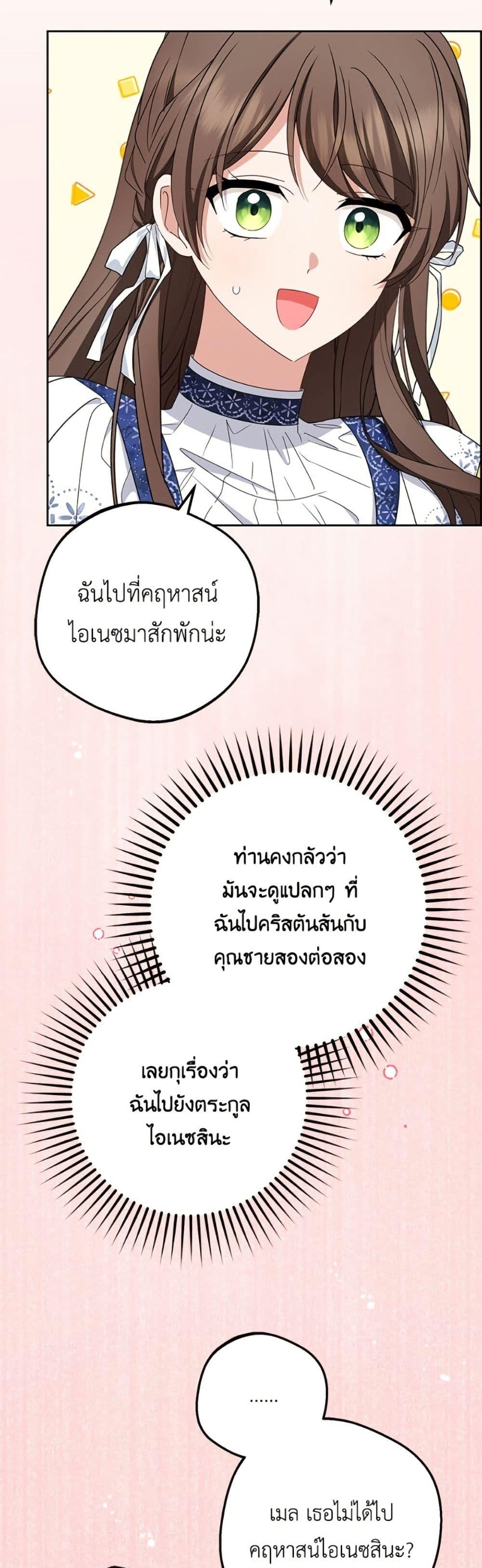 Manga-lc-com อ่านมังงะ อ่านการ์ตูน ออนไลน์ ฟรี The Villainess Is Shy In Receiving Love ตอนที่ 1 2 3 4 5 6 7 8 9 10 11 12 13 14 ฟรี ไม่มีโฆษณา Manga-lc - อ่าน มังงะ อ่าน การ์ตูน ออนไลน์ อ่านมังงะ ฟรี