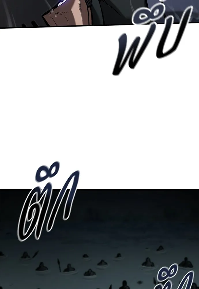 อัศวินวันเดียว ตอนที่ 59 รูปที่ 65