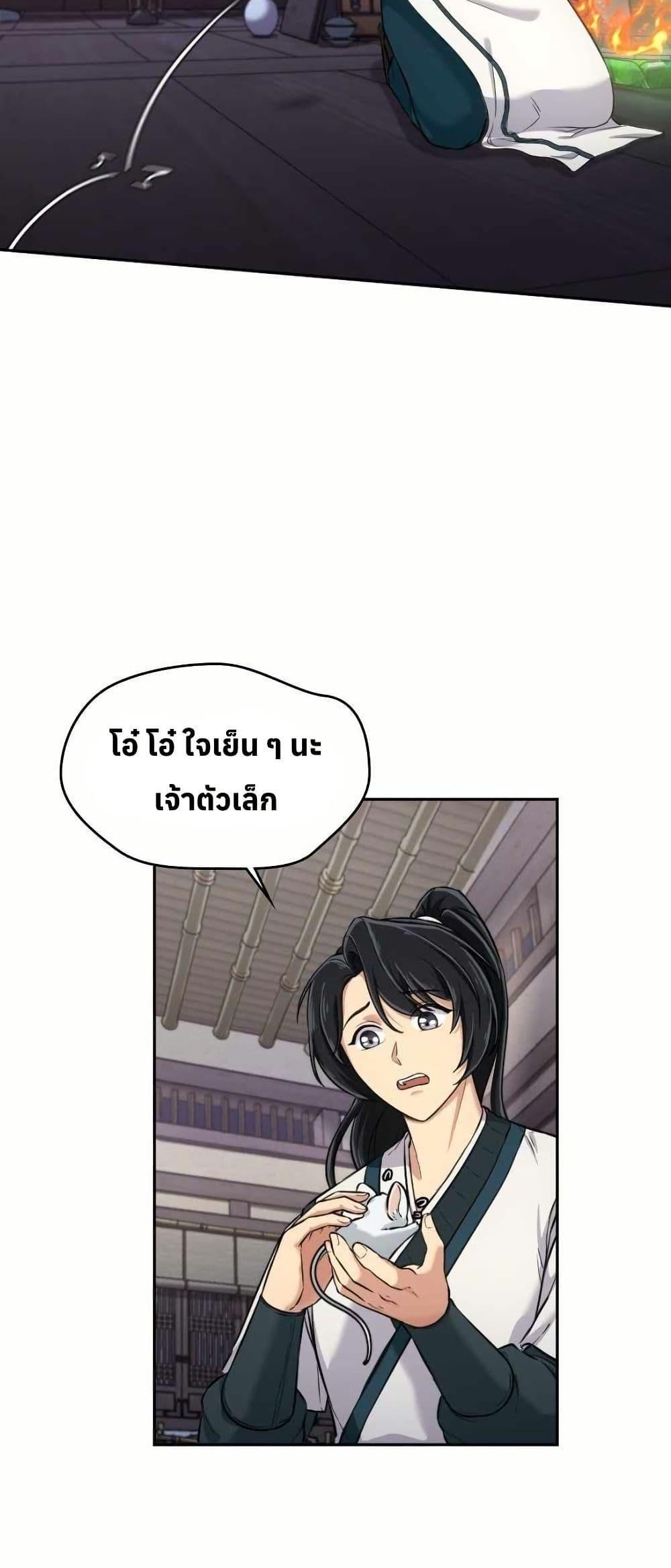 Manga-lc-com อ่านมังงะ อ่านการ์ตูน ออนไลน์ ฟรี The Laws of Cultivation ตอนที่ 1 2 3 4 5 6 7 8 9 10 11 12 13 14 ฟรี ไม่มีโฆษณา Manga-lc - อ่าน มังงะ อ่าน การ์ตูน ออนไลน์ อ่านมังงะ ฟรี