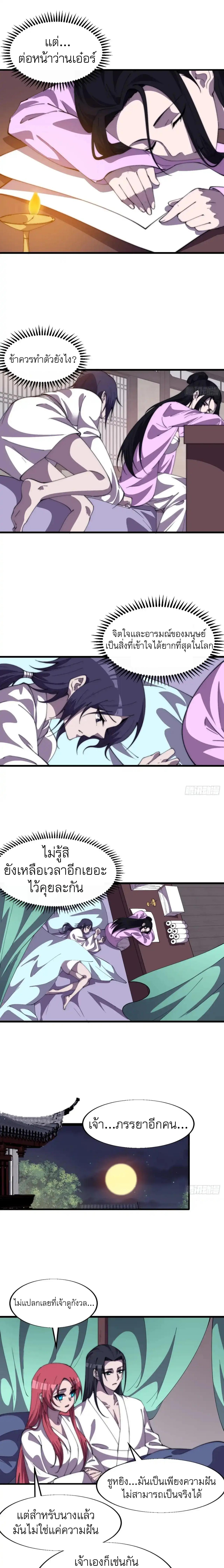 Manga-lc-com อ่านมังงะ อ่านการ์ตูน ออนไลน์ ฟรี It Starts With A Mountain ตอนที่ 1 2 3 4 5 6 7 8 9 10 11 12 13 14 ฟรี ไม่มีโฆษณา Manga-lc - อ่าน มังงะ อ่าน การ์ตูน ออนไลน์ อ่านมังงะ ฟรี