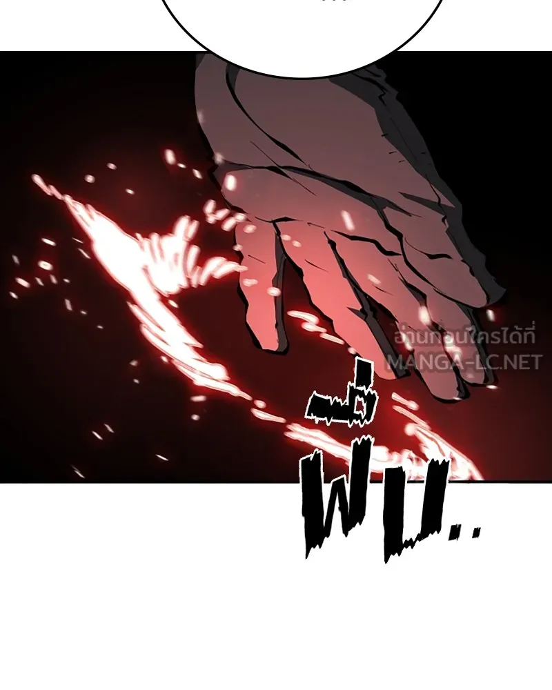 Player ตอนที่ 96 รูปที่ 6