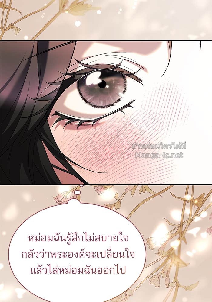Doujin-Lc- อ่าน โดจิน มังฮวา เกาหลี ญี่ปุ่น จีน แปลไทย ชายาคนสุดท้ายของเจ้าชายไร้หัวใจ ตอนที่ 1 2 3 4 5 6 7 8 9 10 11 12 13 14 ฟรี ไม่มีโฆษณา อ่าน โดจิน Manhwa เกาหลี ญี่ปุ่น จีน เรามีครบ คัดมาให้เน้นๆ โดจิน 18+ รับประกันความฟินโดย Doujin Lc