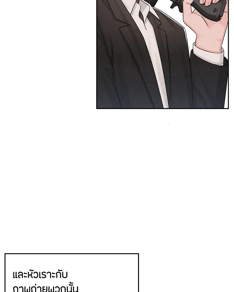 เป็นวัยรุ่นมันเหนื่อย ตอนที่ 62 รูปที่ 31