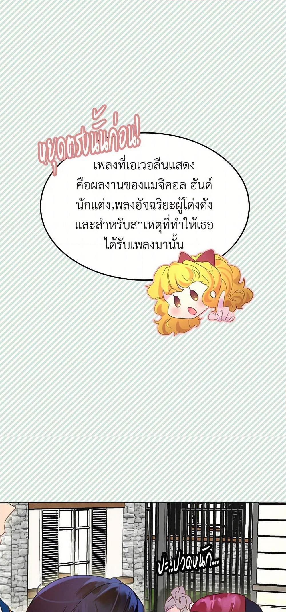 Manga-lc-com อ่านมังงะ อ่านการ์ตูน ออนไลน์ ฟรี Miss Not-So Sidekick ตอนที่ 1 2 3 4 5 6 7 8 9 10 11 12 13 14 ฟรี ไม่มีโฆษณา Manga-lc - อ่าน มังงะ อ่าน การ์ตูน ออนไลน์ อ่านมังงะ ฟรี