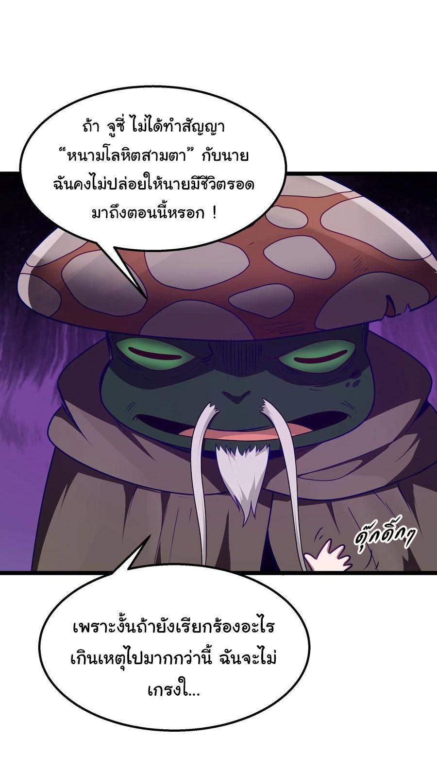 Manga-lc-com อ่านมังงะ อ่านการ์ตูน ออนไลน์ ฟรี This Hero is a Money Supremacist ตอนที่ 1 2 3 4 5 6 7 8 9 10 11 12 13 14 ฟรี ไม่มีโฆษณา Manga-lc - อ่าน มังงะ อ่าน การ์ตูน ออนไลน์ อ่านมังงะ ฟรี