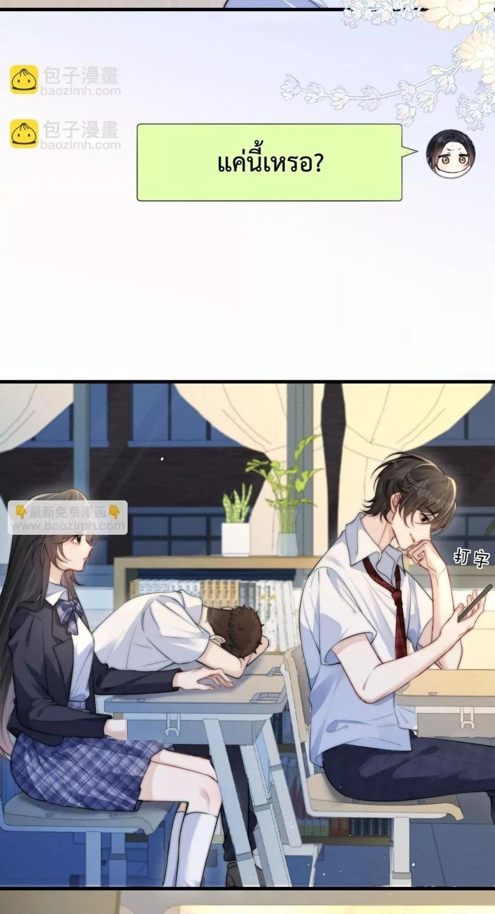 Manga-lc-com อ่านมังงะ อ่านการ์ตูน ออนไลน์ ฟรี CanYouHearMe ตอนที่ 1 2 3 4 5 6 7 8 9 10 11 12 13 14 ฟรี ไม่มีโฆษณา Manga-lc - อ่าน มังงะ อ่าน การ์ตูน ออนไลน์ อ่านมังงะ ฟรี