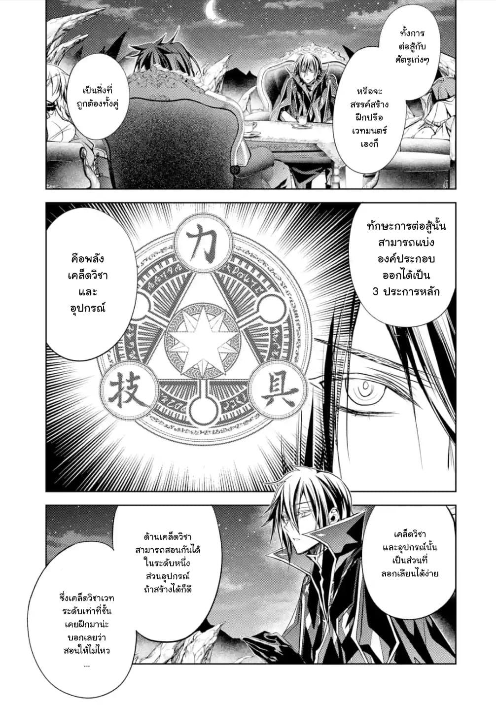 Manga-lc-com อ่านมังงะ อ่านการ์ตูน ออนไลน์ ฟรี Senmetsumadou no Saikyou Kenja ตอนที่ 1 2 3 4 5 6 7 8 9 10 11 12 13 14 ฟรี ไม่มีโฆษณา Manga-lc - อ่าน มังงะ อ่าน การ์ตูน ออนไลน์ อ่านมังงะ ฟรี