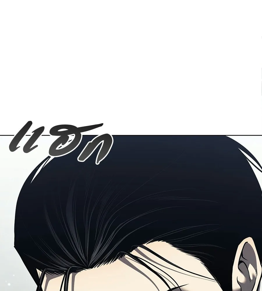 มัจจุราชชุดแดง ตอนที่ 66 รูปที่ 113