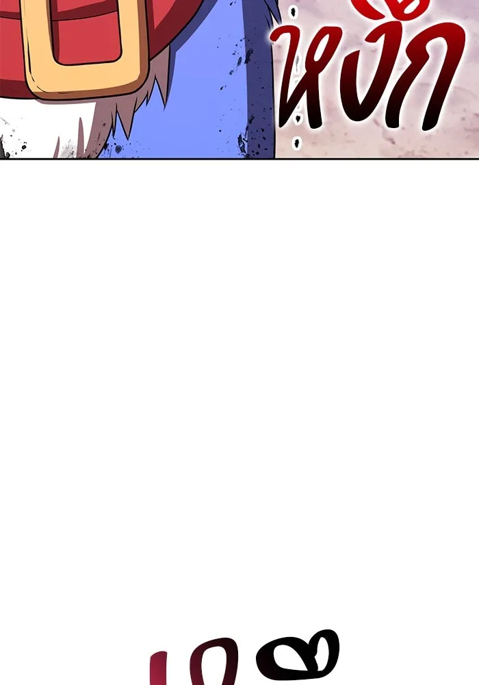 +99 ท่อนไม้พร้อมบวก ตอนที่ 34 ปีศาจ (1) รูปที่ 409