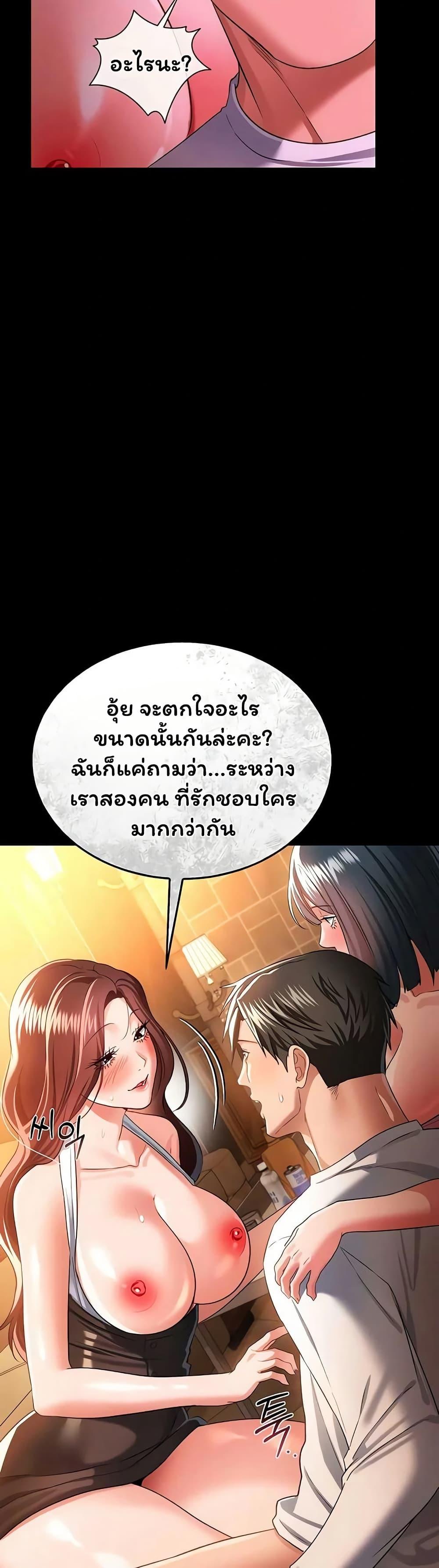 Doujin-Lc- อ่าน โดจิน มังฮวา เกาหลี ญี่ปุ่น จีน แปลไทย Risky Deals ตอนที่ 1 2 3 4 5 6 7 8 9 10 11 12 13 14 ฟรี ไม่มีโฆษณา อ่าน โดจิน Manhwa เกาหลี ญี่ปุ่น จีน เรามีครบ คัดมาให้เน้นๆ โดจิน 18+ รับประกันความฟินโดย  Doujin Lc