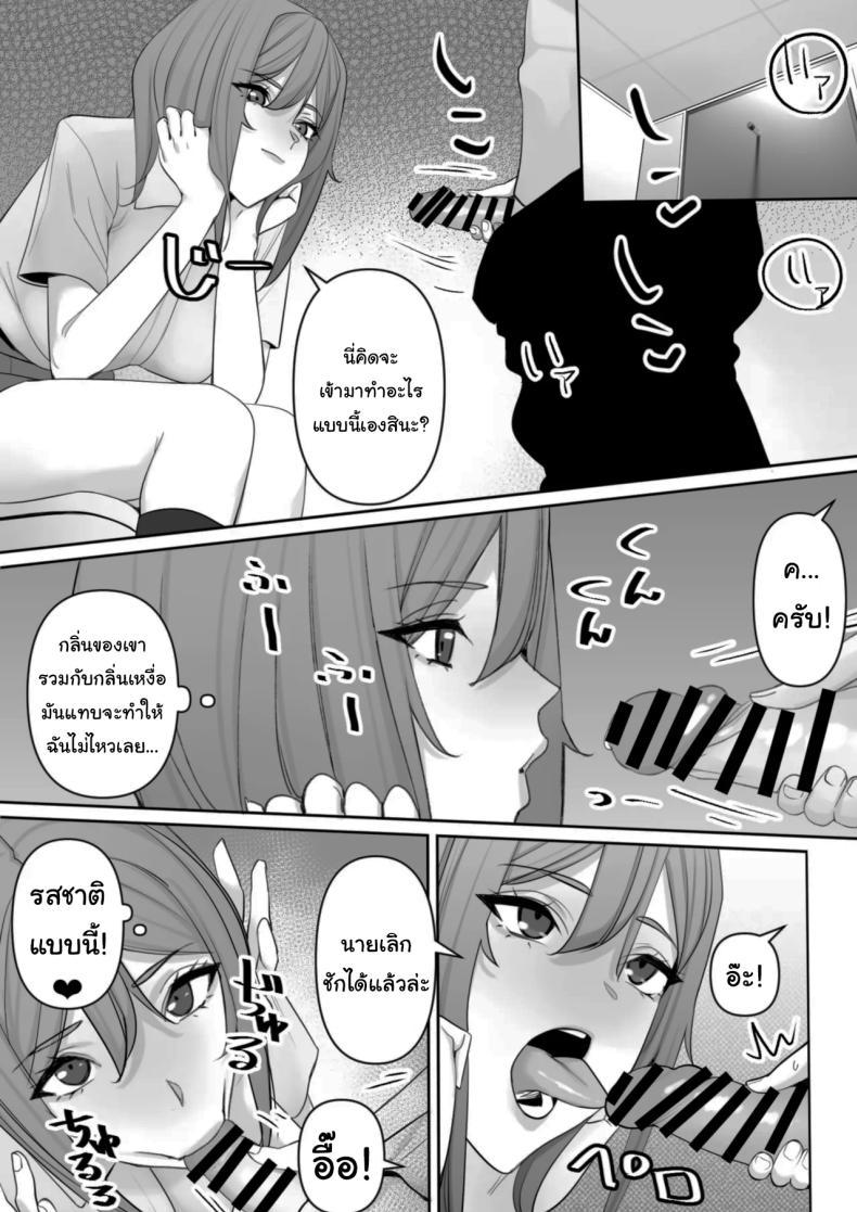 Doujin-Lc- อ่าน โดจิน มังฮวา เกาหลี ญี่ปุ่น จีน แปลไทย ปฏิบัติการพี่สาวปริศนา [Rakusa-ne] Mama to Musuko no Tadashii Seikyo Iku ตอนที่ 1 2 3 4 5 6 7 8 9 10 11 12 13 14 ฟรี ไม่มีโฆษณา อ่าน โดจิน Manhwa เกาหลี ญี่ปุ่น จีน เรามีครบ คัดมาให้เน้นๆ โดจิน 18+ รับประกันความฟินโดย  Doujin Lc