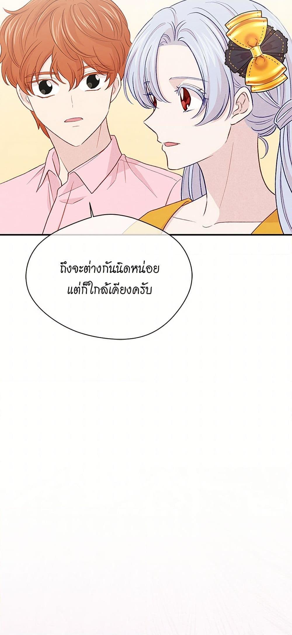 Manga-lc-com อ่านมังงะ อ่านการ์ตูน ออนไลน์ ฟรี Iris – The Lady and Her Smartphone ตอนที่ 1 2 3 4 5 6 7 8 9 10 11 12 13 14 ฟรี ไม่มีโฆษณา Manga-lc - อ่าน มังงะ อ่าน การ์ตูน ออนไลน์ อ่านมังงะ ฟรี