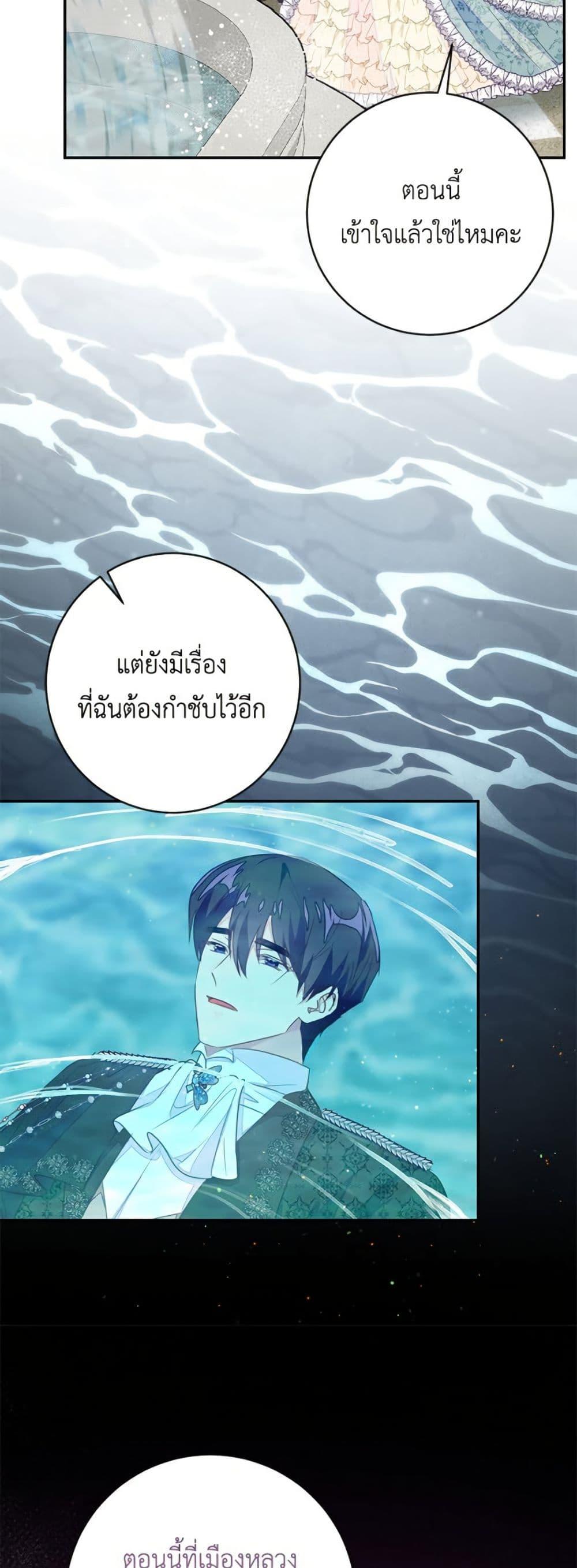 Manga-lc-com อ่านมังงะ อ่านการ์ตูน ออนไลน์ ฟรี The Bad Ending Of The Otome Game ตอนที่ 1 2 3 4 5 6 7 8 9 10 11 12 13 14 ฟรี ไม่มีโฆษณา Manga-lc - อ่าน มังงะ อ่าน การ์ตูน ออนไลน์ อ่านมังงะ ฟรี