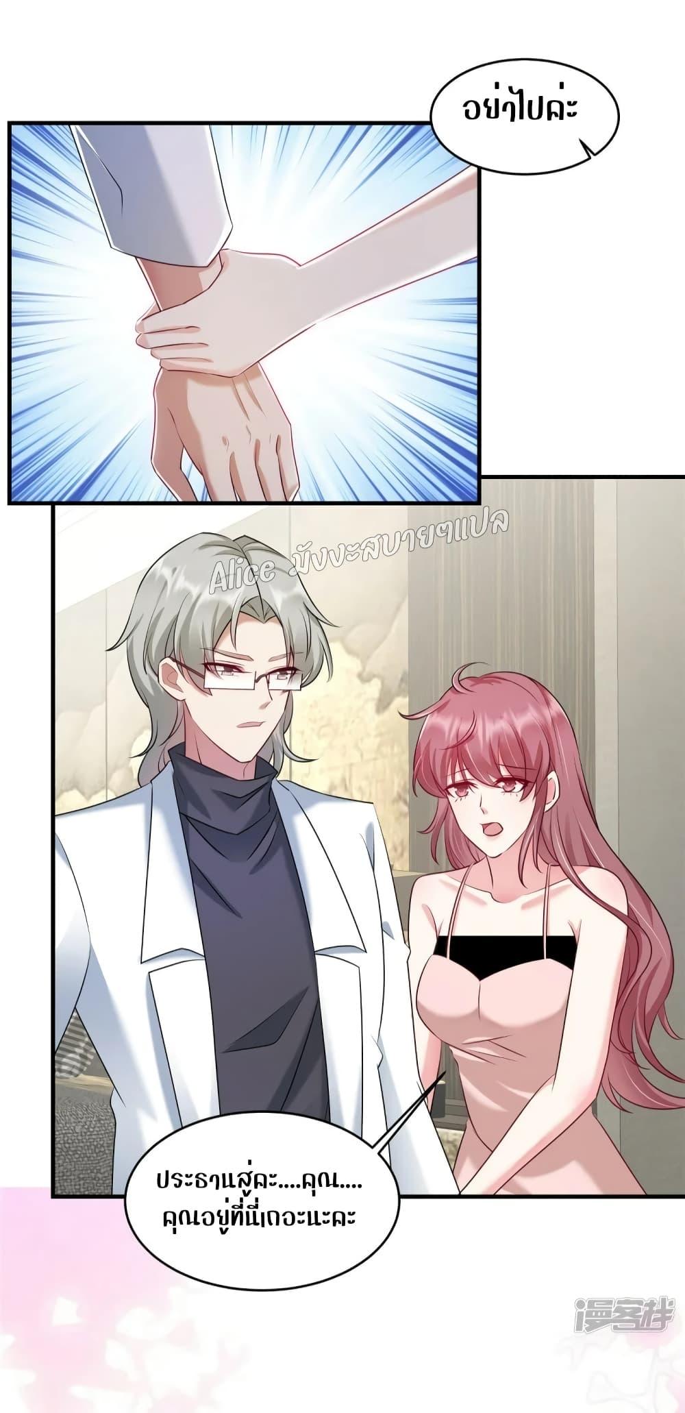 Manga-lc-com อ่านมังงะ อ่านการ์ตูน ออนไลน์ ฟรี PamperingtheP ตอนที่ 1 2 3 4 5 6 7 8 9 10 11 12 13 14 ฟรี ไม่มีโฆษณา Manga-lc - อ่าน มังงะ อ่าน การ์ตูน ออนไลน์ อ่านมังงะ ฟรี