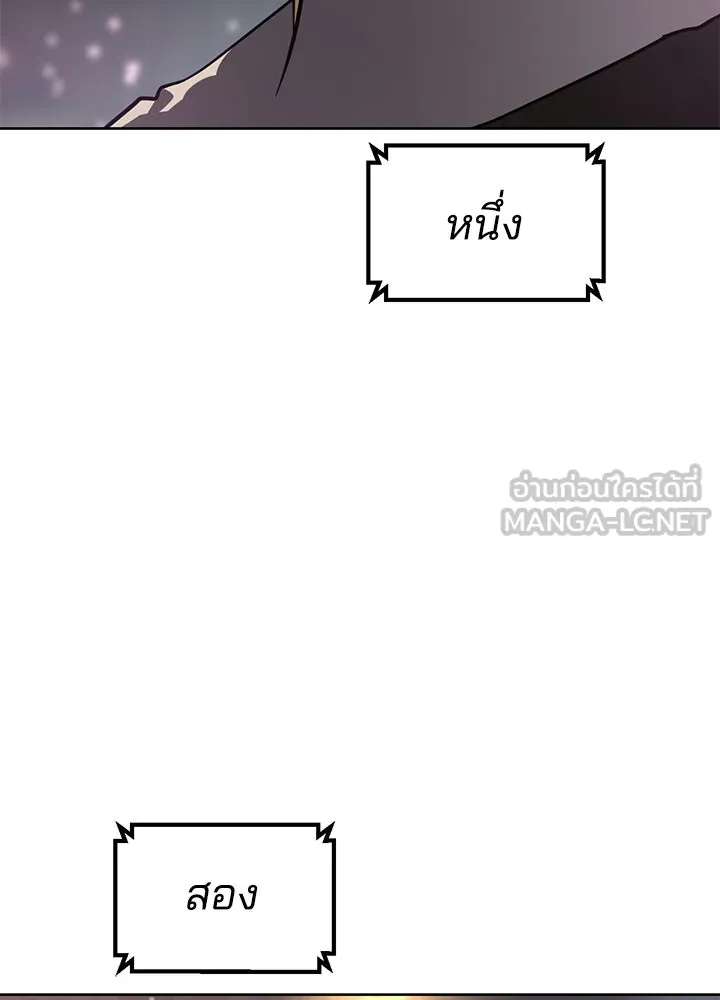 กฎเหล็กบ้านสายลับ ตอนที่ 45 รูปที่ 72