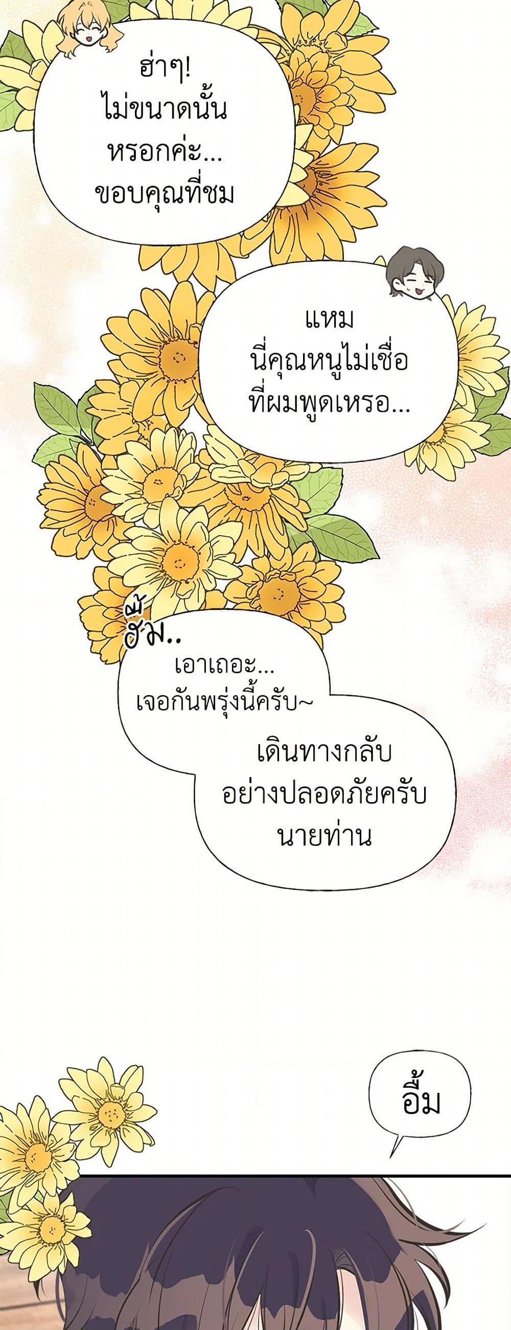 Manga-lc-com อ่านมังงะ อ่านการ์ตูน ออนไลน์ ฟรี My Sister Picked up the Male Lead ตอนที่ 1 2 3 4 5 6 7 8 9 10 11 12 13 14 ฟรี ไม่มีโฆษณา Manga-lc - อ่าน มังงะ อ่าน การ์ตูน ออนไลน์ อ่านมังงะ ฟรี