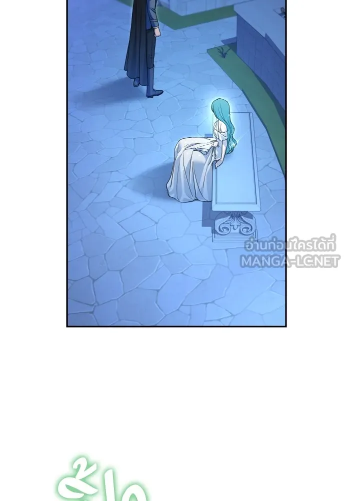 เลดี้มินต์ ตอนที่ 95 รูปที่ 102