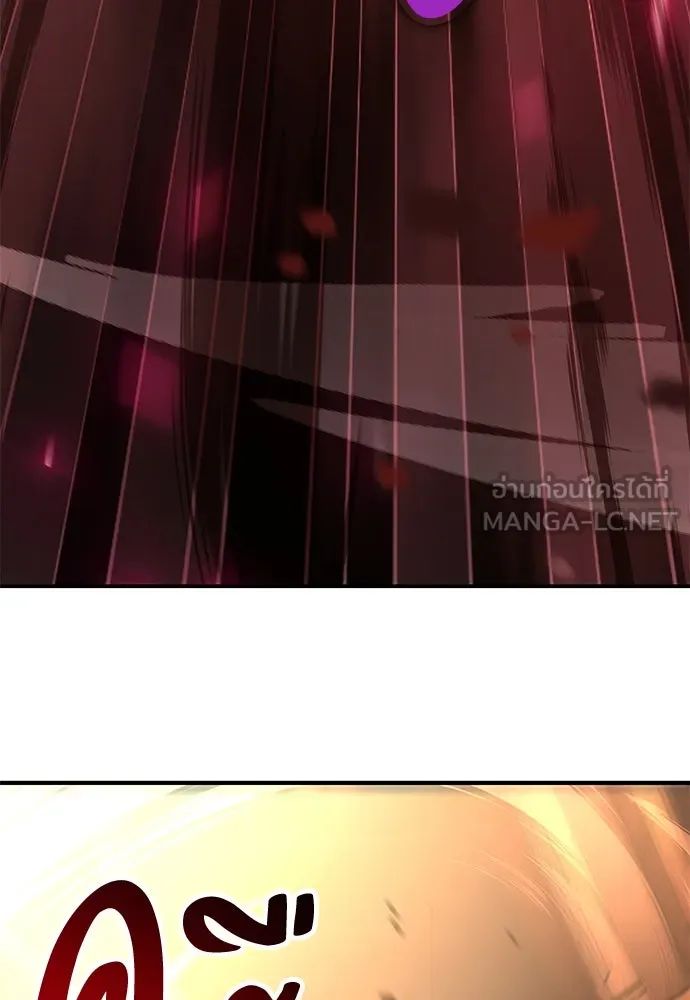 ไอ้เพลเยอร์นั่น ฉันฆ่ามันเอง ตอนที่ 74 รูปที่ 207