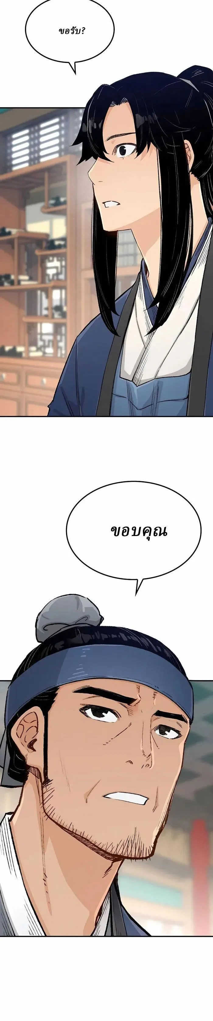 Manga-lc-com อ่านมังงะ อ่านการ์ตูน ออนไลน์ ฟรี Reborn As The Heavenly Demon ตอนที่ 1 2 3 4 5 6 7 8 9 10 11 12 13 14 ฟรี ไม่มีโฆษณา Manga-lc - อ่าน มังงะ อ่าน การ์ตูน ออนไลน์ อ่านมังงะ ฟรี