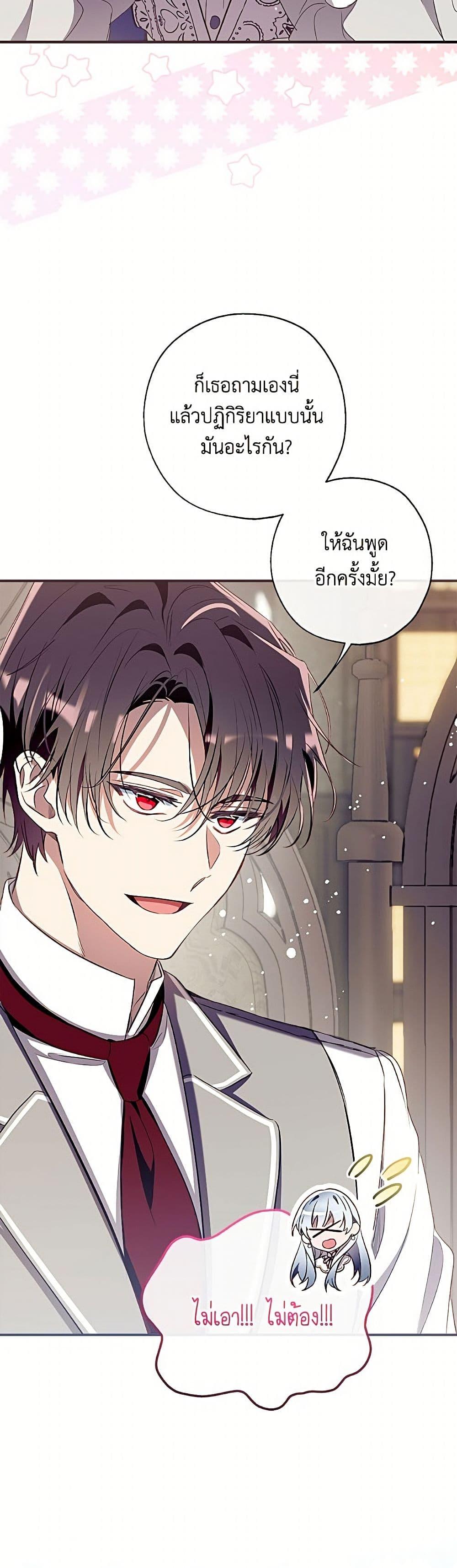 Manga-lc-com อ่านมังงะ อ่านการ์ตูน ออนไลน์ ฟรี Can We Become a Family ตอนที่ 1 2 3 4 5 6 7 8 9 10 11 12 13 14 ฟรี ไม่มีโฆษณา Manga-lc - อ่าน มังงะ อ่าน การ์ตูน ออนไลน์ อ่านมังงะ ฟรี