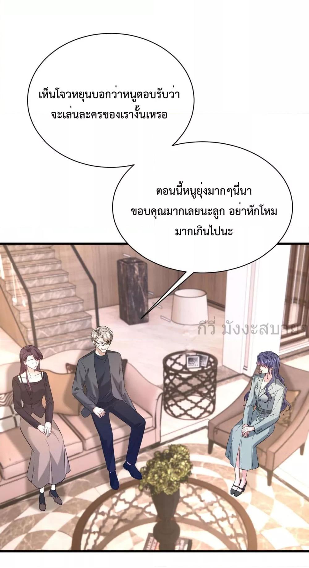 Manga-lc-com อ่านมังงะ อ่านการ์ตูน ออนไลน์ ฟรี SomebodyStole ตอนที่ 1 2 3 4 5 6 7 8 9 10 11 12 13 14 ฟรี ไม่มีโฆษณา Manga-lc - อ่าน มังงะ อ่าน การ์ตูน ออนไลน์ อ่านมังงะ ฟรี