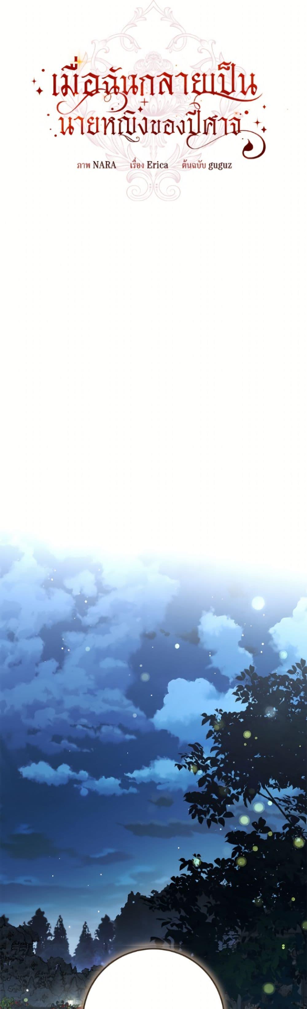 Manga-lc-com อ่านมังงะ อ่านการ์ตูน ออนไลน์ ฟรี I’ve Become the Devil’s Master ตอนที่ 1 2 3 4 5 6 7 8 9 10 11 12 13 14 ฟรี ไม่มีโฆษณา Manga-lc - อ่าน มังงะ อ่าน การ์ตูน ออนไลน์ อ่านมังงะ ฟรี