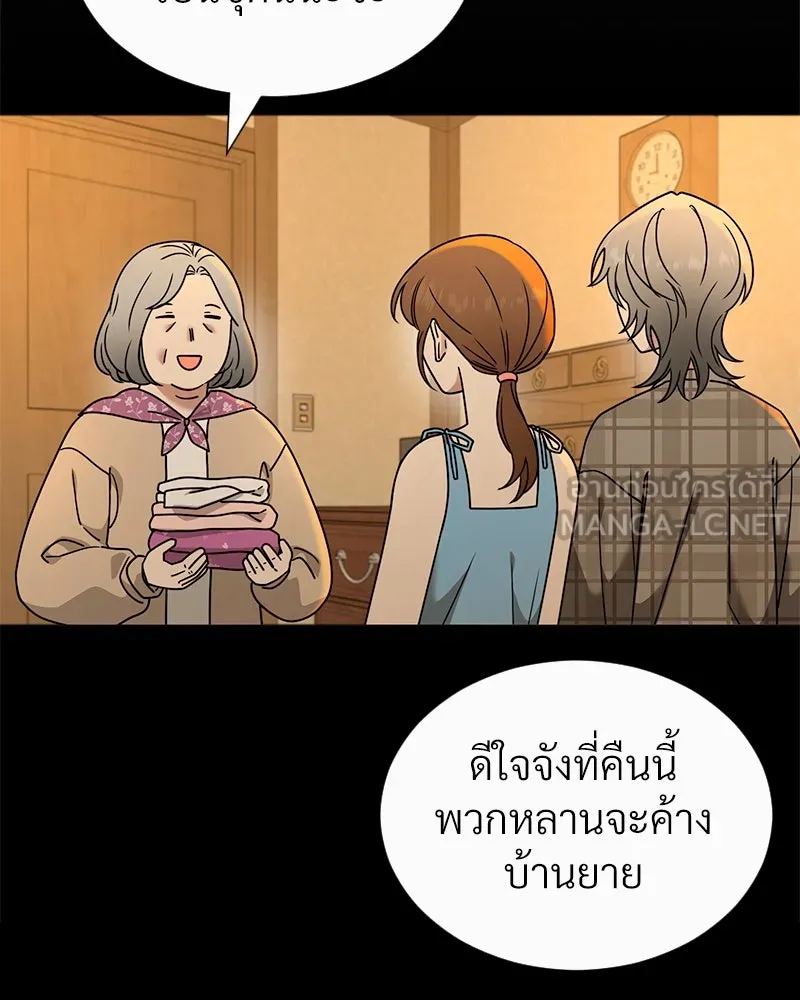 Level One Dreamersbrผู้ชนะรักนี้ต้องเป็น ตอนที่ 57 รูปที่ 9