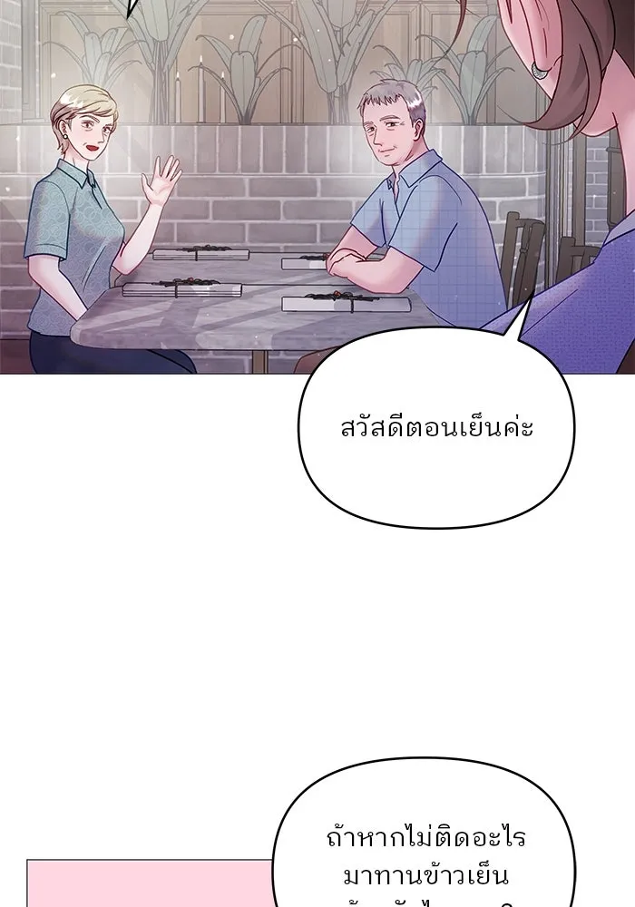 คู่มือคว้าหัวใจนายตัวร้าย ตอนที่ 12 รูปที่ 59