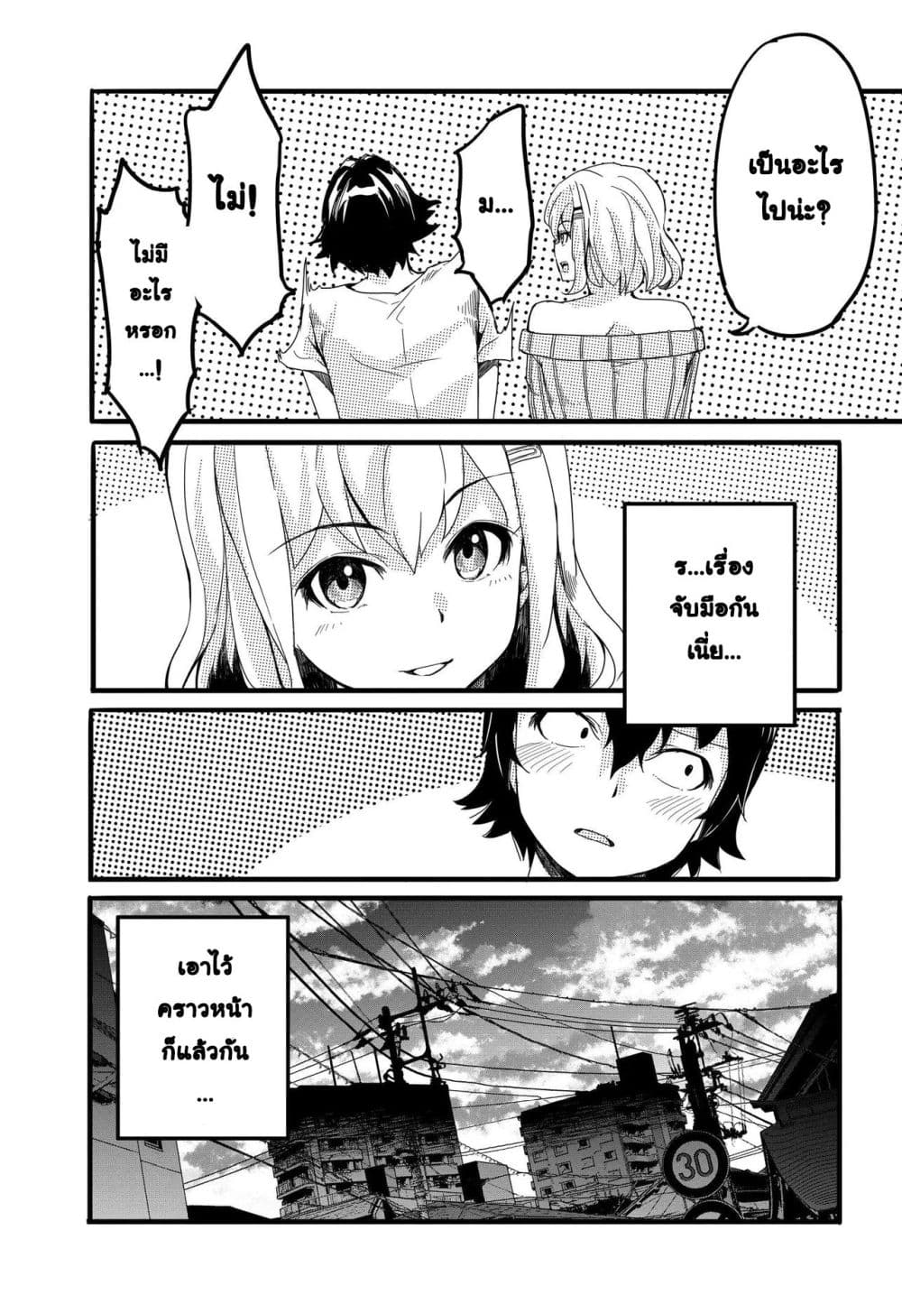 Manga-lc-com อ่านมังงะ อ่านการ์ตูน ออนไลน์ ฟรี Aru Hi Totsuzen Gal no Iinazuke ga Dekita ตอนที่ 1 2 3 4 5 6 7 8 9 10 11 12 13 14 ฟรี ไม่มีโฆษณา Manga-lc - อ่าน มังงะ อ่าน การ์ตูน ออนไลน์ อ่านมังงะ ฟรี