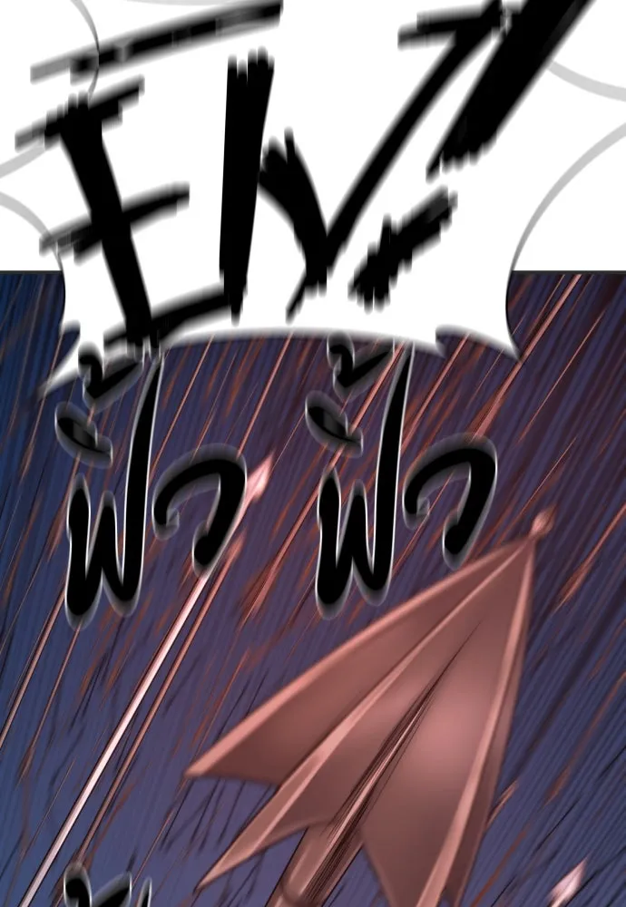 ยอดสถาปนิกผู้พิทักษ์อาณาจักร ตอนที่ 200 รูปที่ 4