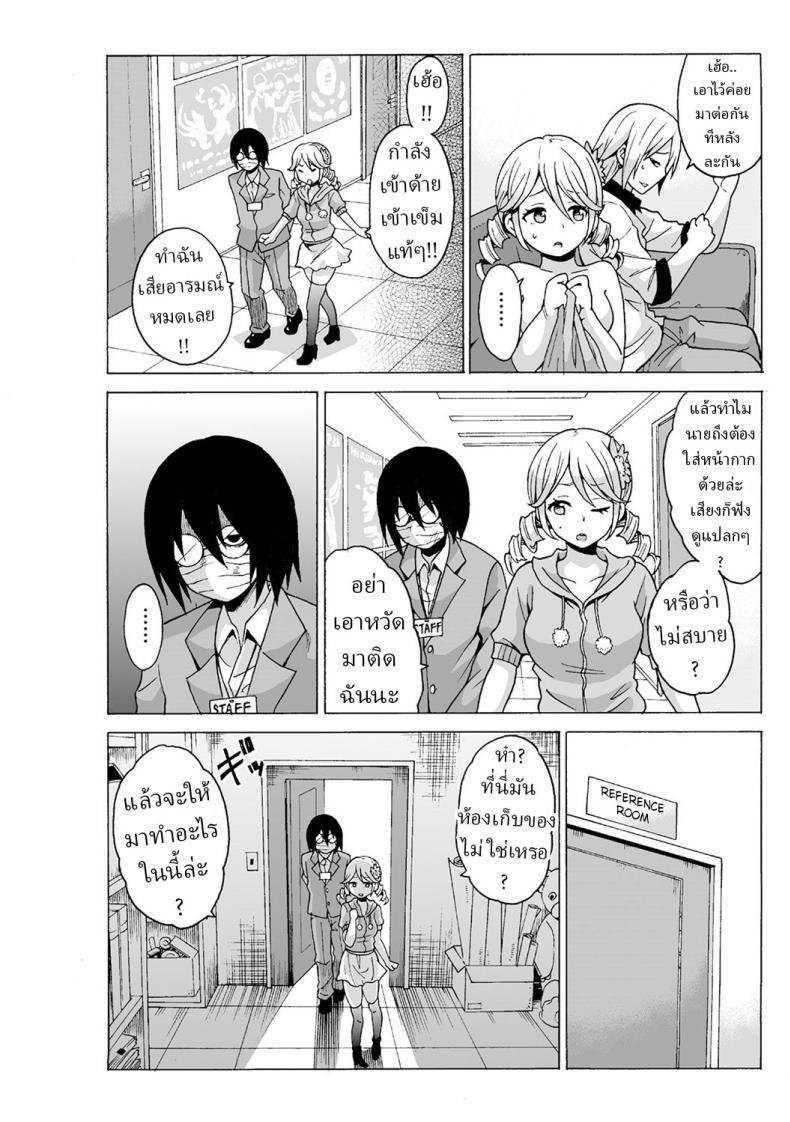 Doujin-Lc- อ่าน โดจิน มังฮวา เกาหลี ญี่ปุ่น จีน แปลไทย หยุดเวลาเย็ด [MoTaro, Murayamamon] Time Stopyu! ~Jikan wo Tomete Rea-Juu Hamehame~ ตอนที่ 1 2 3 4 5 6 7 8 9 10 11 12 13 14 ฟรี ไม่มีโฆษณา อ่าน โดจิน Manhwa เกาหลี ญี่ปุ่น จีน เรามีครบ คัดมาให้เน้นๆ โดจิน 18+ รับประกันความฟินโดย  Doujin Lc