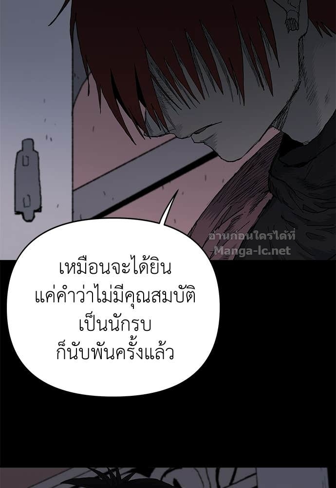 Doujin-Lc- อ่าน โดจิน มังฮวา เกาหลี ญี่ปุ่น จีน แปลไทย สารสุดท้ายจากโครงกระดูก ตอนที่ 1 2 3 4 5 6 7 8 9 10 11 12 13 14 ฟรี ไม่มีโฆษณา อ่าน โดจิน Manhwa เกาหลี ญี่ปุ่น จีน เรามีครบ คัดมาให้เน้นๆ โดจิน 18+ รับประกันความฟินโดย Doujin Lc