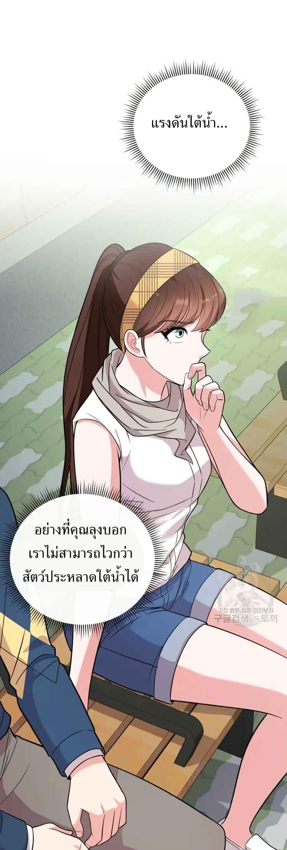Manga-lc-com อ่านมังงะ อ่านการ์ตูน ออนไลน์ ฟรี The Female Lead Acquires Cheat Skills ตอนที่ 1 2 3 4 5 6 7 8 9 10 11 12 13 14 ฟรี ไม่มีโฆษณา Manga-lc - อ่าน มังงะ อ่าน การ์ตูน ออนไลน์ อ่านมังงะ ฟรี