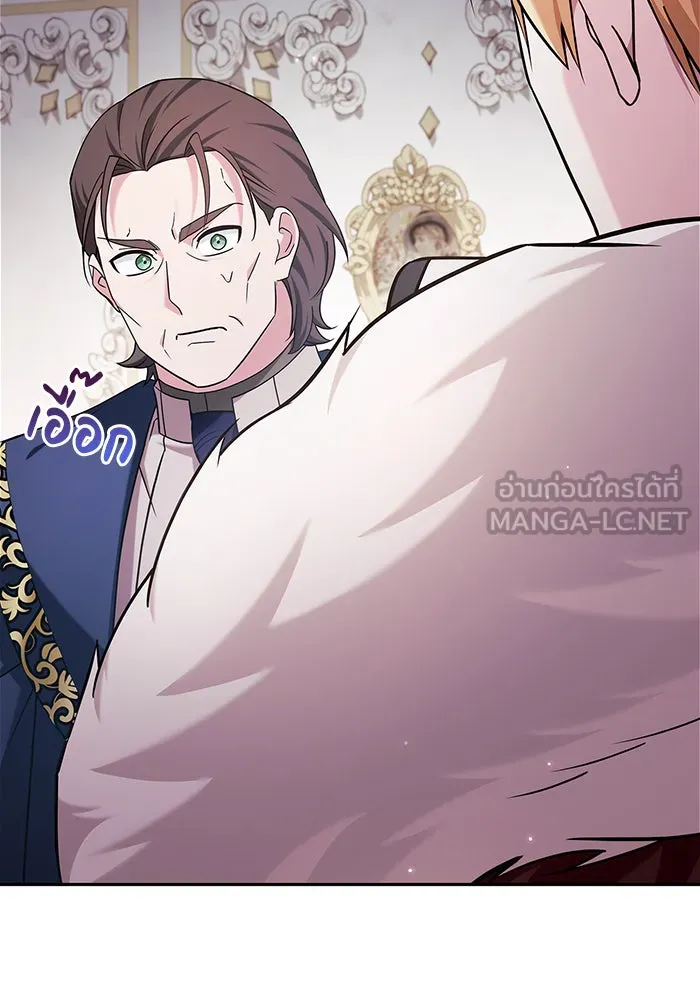 ผมไม่ได้เก่งอย่างที่คิด ตอนที่ 41 รูปที่ 6