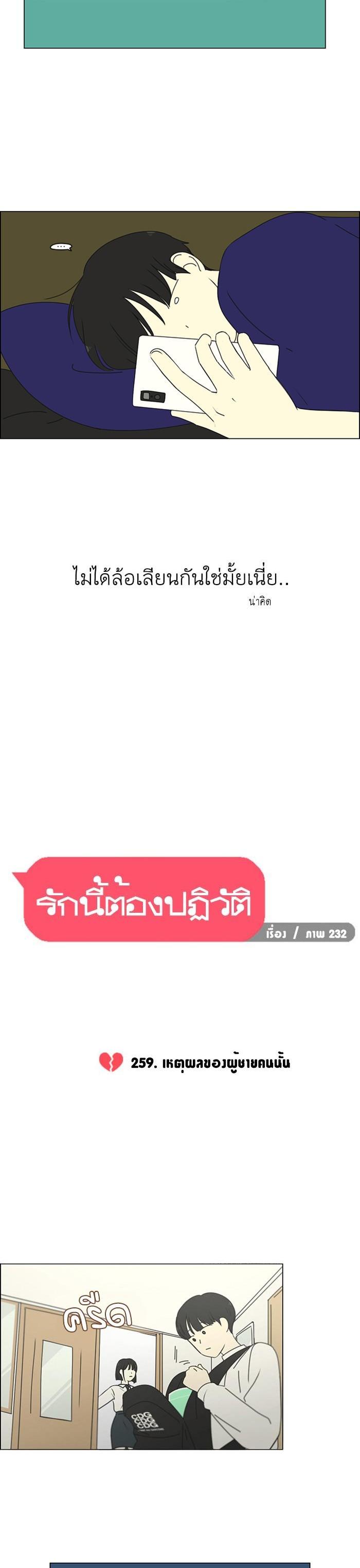 Manga-lc-com อ่านมังงะ อ่านการ์ตูน ออนไลน์ ฟรี Love Revolution รักนี้ต้องปฏิวัติ ตอนที่ 1 2 3 4 5 6 7 8 9 10 11 12 13 14 ฟรี ไม่มีโฆษณา Manga-lc - อ่าน มังงะ อ่าน การ์ตูน ออนไลน์ อ่านมังงะ ฟรี