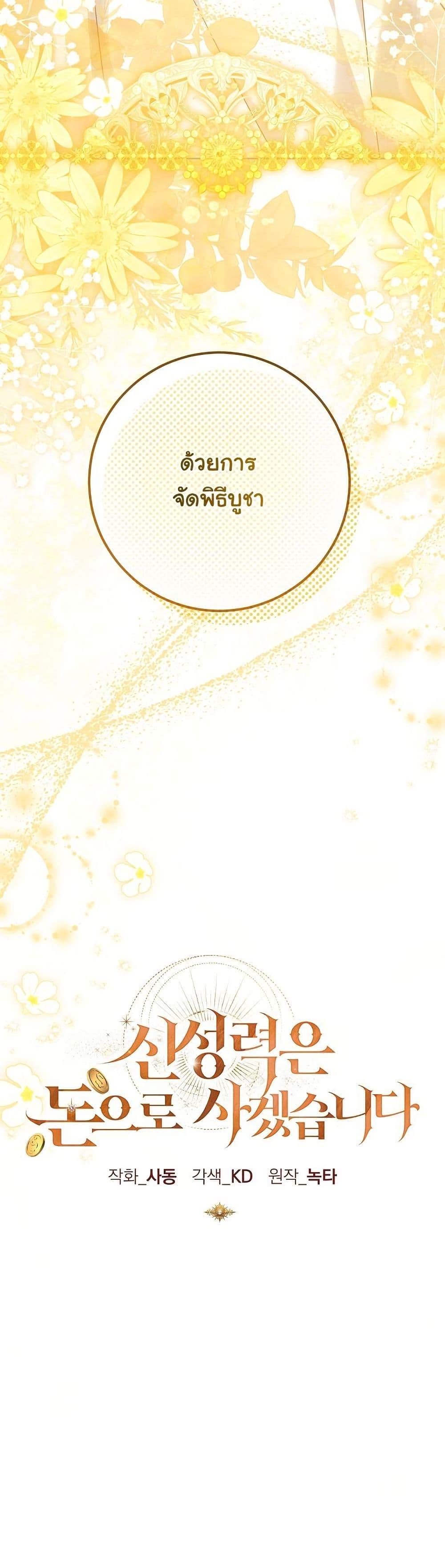 Manga-lc-com อ่านมังงะ อ่านการ์ตูน ออนไลน์ ฟรี I Will Buy Divine Power With Money! ตอนที่ 1 2 3 4 5 6 7 8 9 10 11 12 13 14 ฟรี ไม่มีโฆษณา Manga-lc - อ่าน มังงะ อ่าน การ์ตูน ออนไลน์ อ่านมังงะ ฟรี