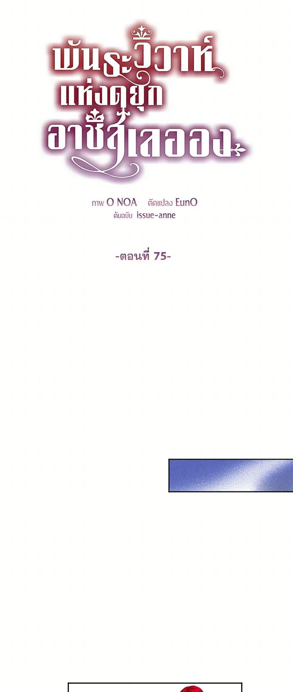 Manga-lc-com อ่านมังงะ อ่านการ์ตูน ออนไลน์ ฟรี The Duchess’s Contract Marriage ตอนที่ 1 2 3 4 5 6 7 8 9 10 11 12 13 14 ฟรี ไม่มีโฆษณา Manga-lc - อ่าน มังงะ อ่าน การ์ตูน ออนไลน์ อ่านมังงะ ฟรี