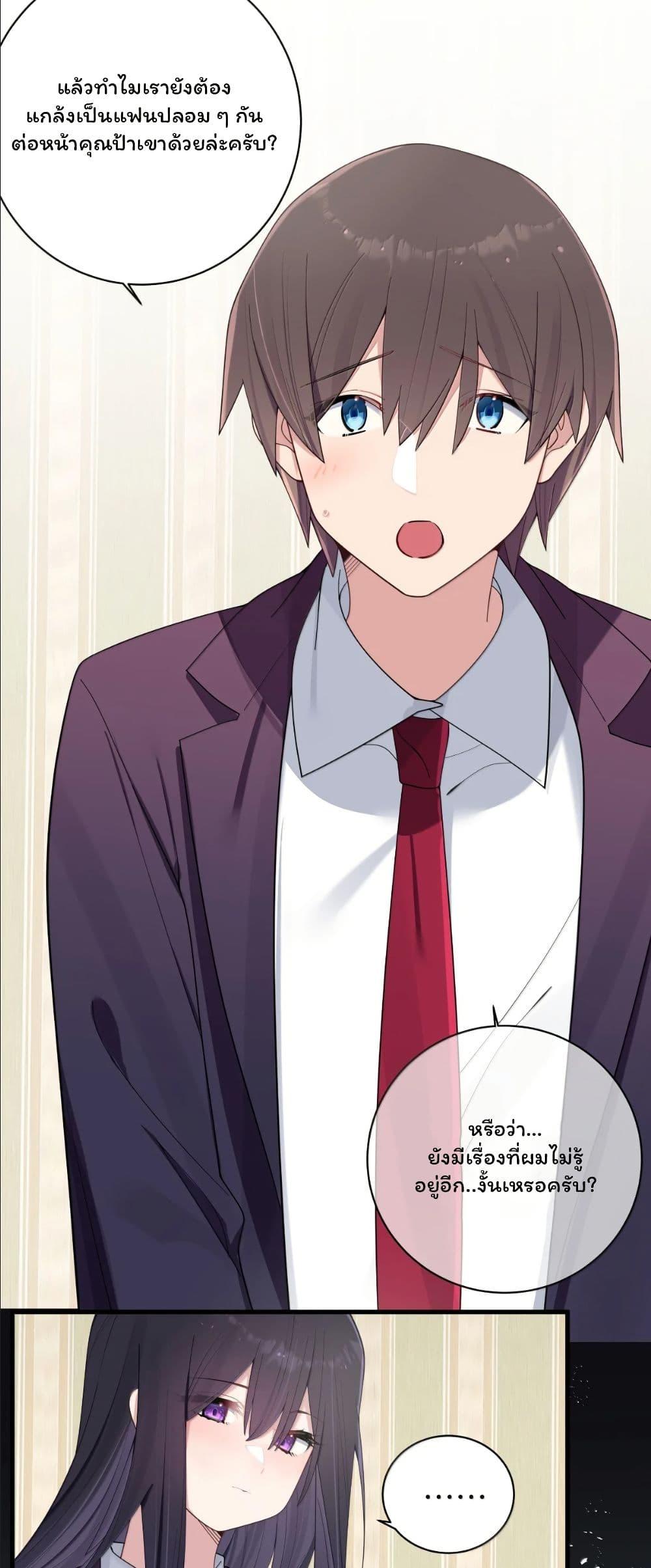 Manga-lc-com อ่านมังงะ อ่านการ์ตูน ออนไลน์ ฟรี Fake Girlfriend My Fault ตอนที่ 1 2 3 4 5 6 7 8 9 10 11 12 13 14 ฟรี ไม่มีโฆษณา Manga-lc - อ่าน มังงะ อ่าน การ์ตูน ออนไลน์ อ่านมังงะ ฟรี