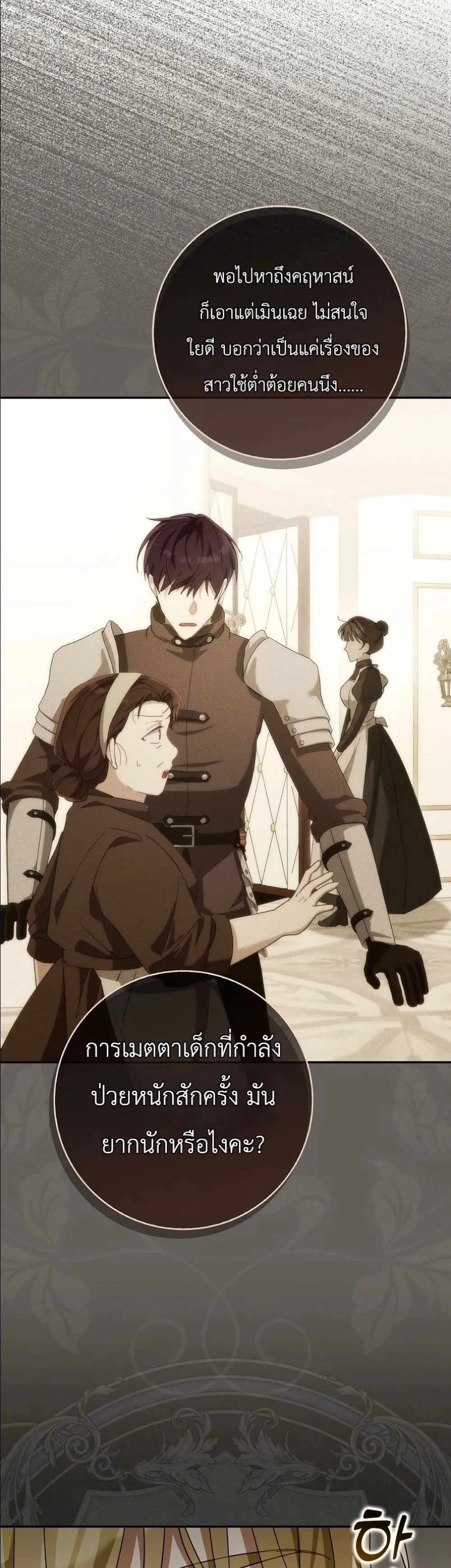 Manga-lc-com อ่านมังงะ อ่านการ์ตูน ออนไลน์ ฟรี I Will Save My Dad ตอนที่ 1 2 3 4 5 6 7 8 9 10 11 12 13 14 ฟรี ไม่มีโฆษณา Manga-lc - อ่าน มังงะ อ่าน การ์ตูน ออนไลน์ อ่านมังงะ ฟรี