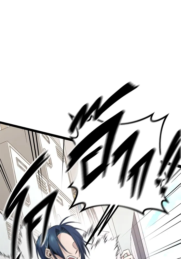 ราชินีนักบู๊ ตอนที่ 3 รูปที่ 154