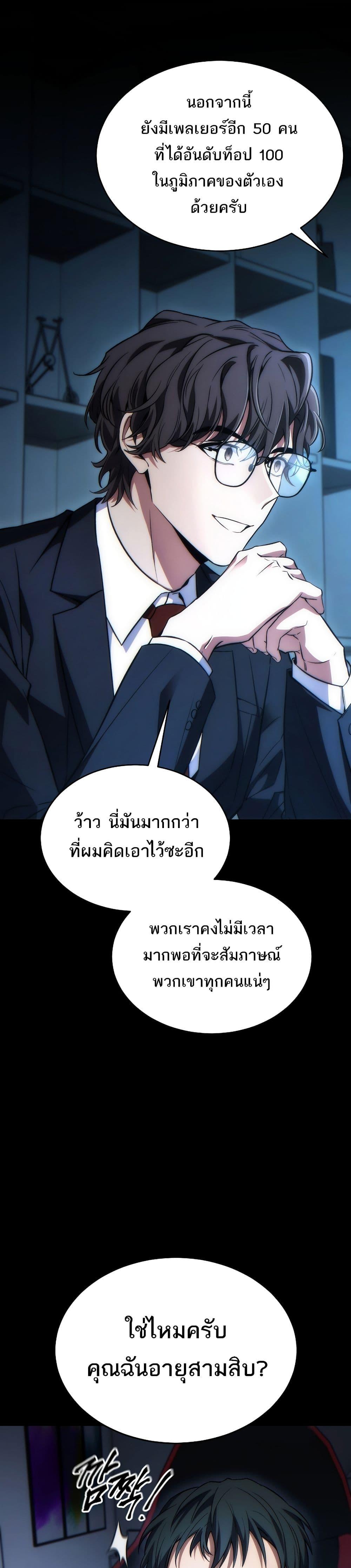 Manga-lc-com อ่านมังงะ อ่านการ์ตูน ออนไลน์ ฟรี The 100th Regression of the Max-Level Player ตอนที่ 1 2 3 4 5 6 7 8 9 10 11 12 13 14 ฟรี ไม่มีโฆษณา Manga-lc - อ่าน มังงะ อ่าน การ์ตูน ออนไลน์ อ่านมังงะ ฟรี