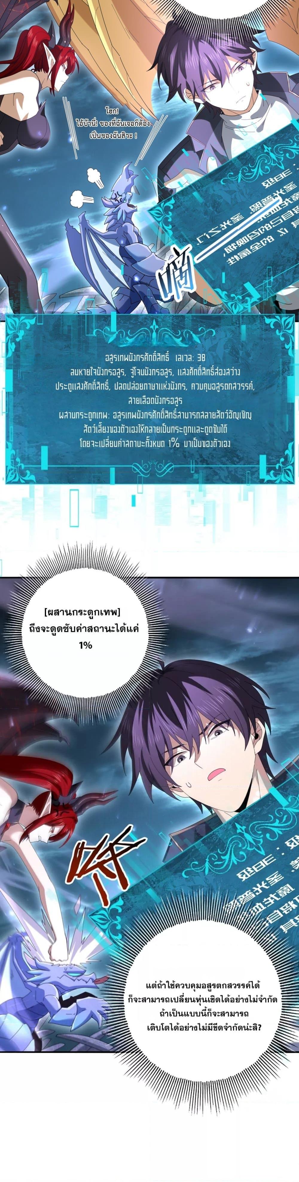 Manga-lc-com อ่านมังงะ อ่านการ์ตูน ออนไลน์ ฟรี IamDrakoMajs ตอนที่ 1 2 3 4 5 6 7 8 9 10 11 12 13 14 ฟรี ไม่มีโฆษณา Manga-lc - อ่าน มังงะ อ่าน การ์ตูน ออนไลน์ อ่านมังงะ ฟรี