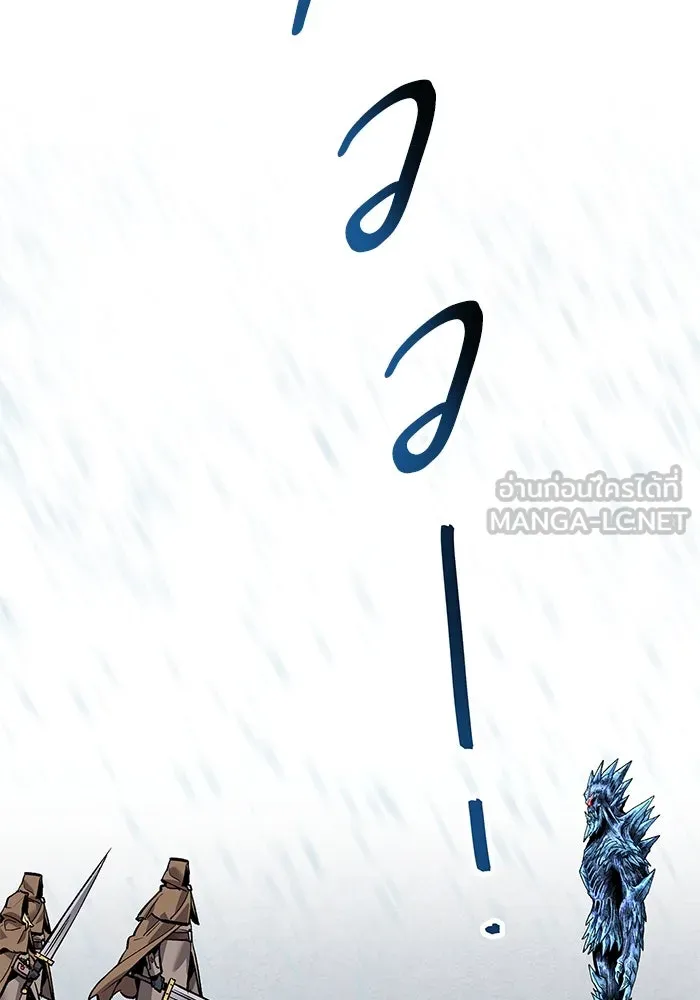 ยอดคนเลเวลทะลุ ตอนที่ 17 ฟรอซน่าเรด (3) รูปที่ 9