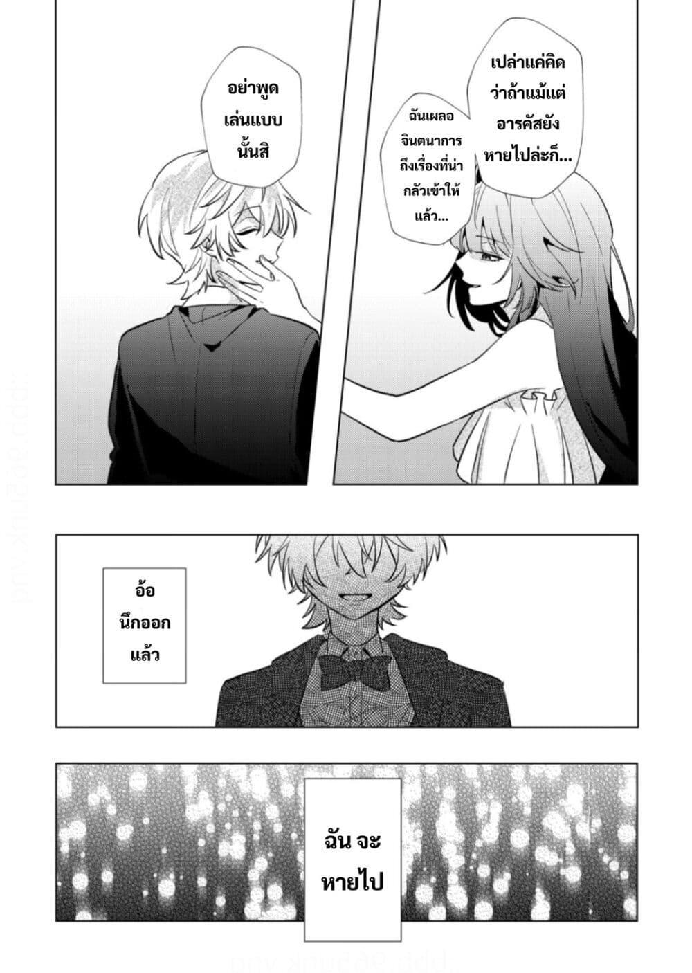 Manga-lc-com อ่านมังงะ อ่านการ์ตูน ออนไลน์ ฟรี Yamiochi Last Boss Reijou no Osananajimi ni Tensei Shita. Ore ga Shindara Bad End Kakutei nanode Saikyou ni Natta kedo, Mou Yamiochi “Yandere-ka” Shitemasen ka ตอนที่ 1 2 3 4 5 6 7 8 9 10 11 12 13 14 ฟรี ไม่มีโฆษณา Manga-lc - อ่าน มังงะ อ่าน การ์ตูน ออนไลน์ อ่านมังงะ ฟรี