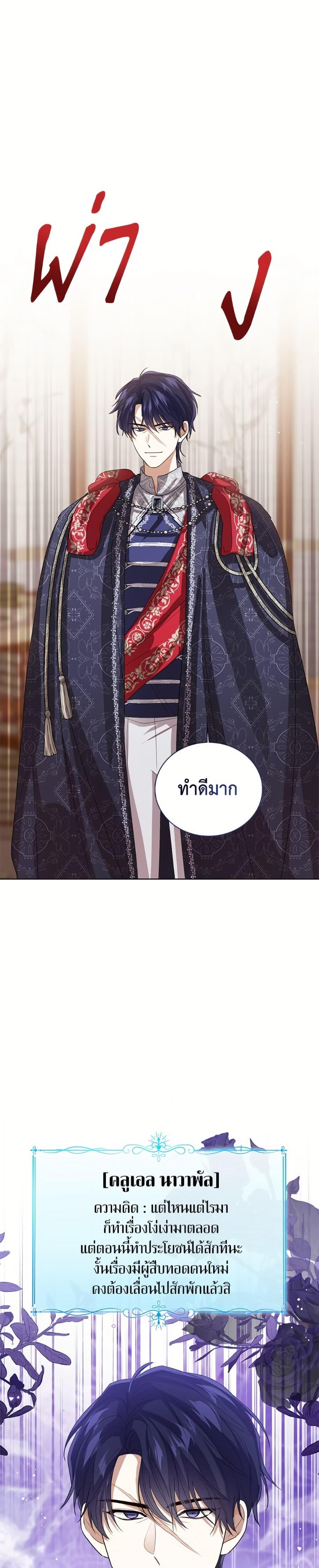 Manga-lc-com อ่านมังงะ อ่านการ์ตูน ออนไลน์ ฟรี Baby Princess Through the Status Window ตอนที่ 1 2 3 4 5 6 7 8 9 10 11 12 13 14 ฟรี ไม่มีโฆษณา Manga-lc - อ่าน มังงะ อ่าน การ์ตูน ออนไลน์ อ่านมังงะ ฟรี