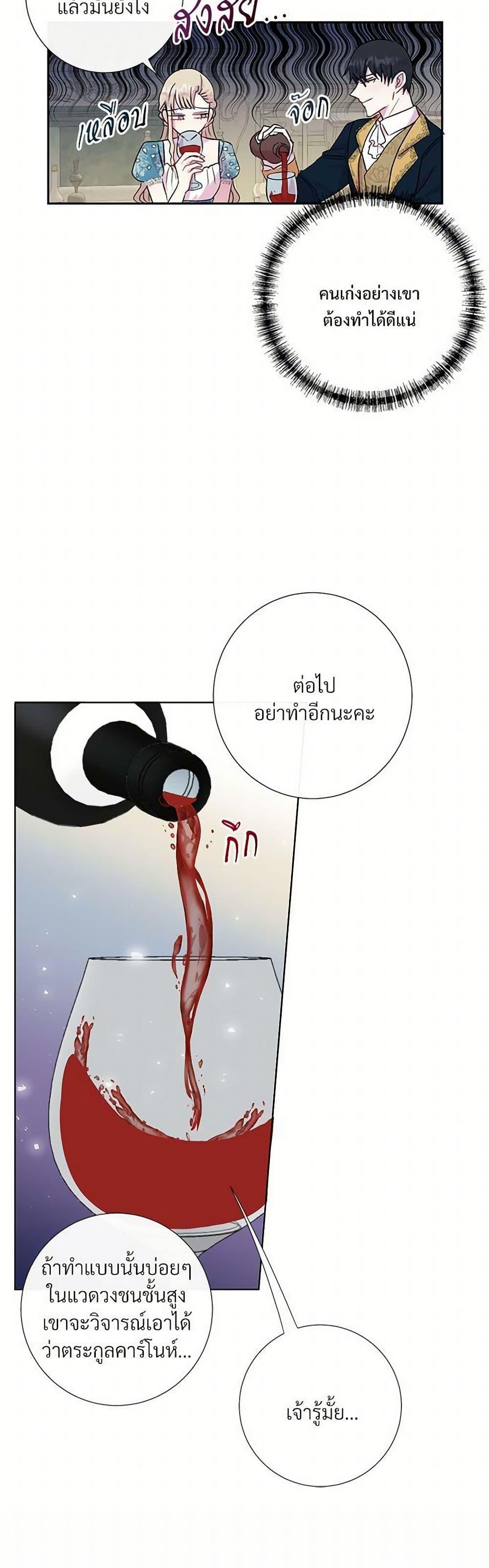 Manga-lc-com อ่านมังงะ อ่านการ์ตูน ออนไลน์ ฟรี Please Don’t Eat Me! ตอนที่ 1 2 3 4 5 6 7 8 9 10 11 12 13 14 ฟรี ไม่มีโฆษณา Manga-lc - อ่าน มังงะ อ่าน การ์ตูน ออนไลน์ อ่านมังงะ ฟรี
