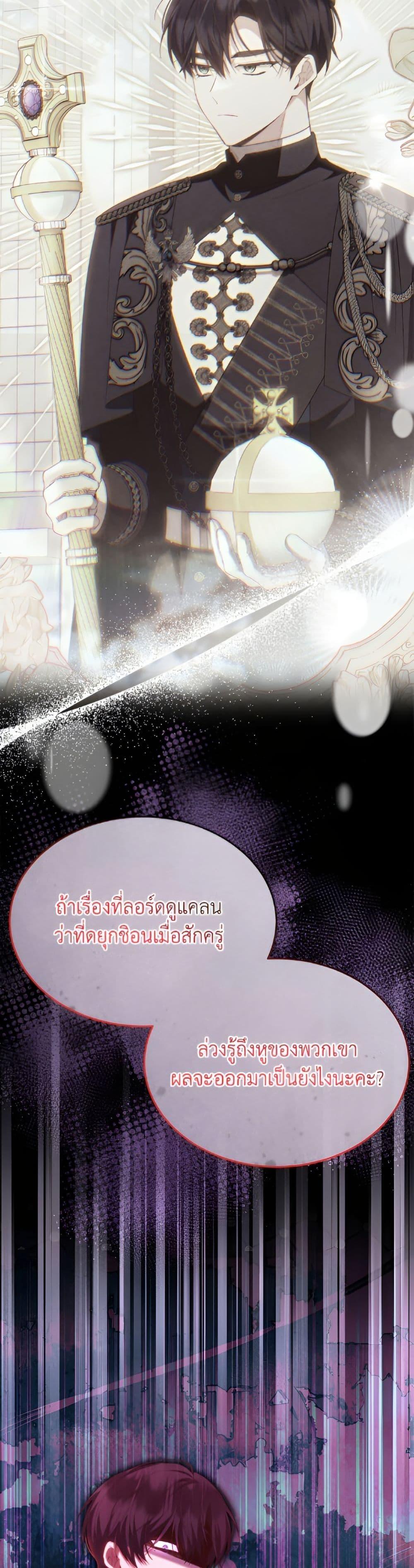 Manga-lc-com อ่านมังงะ อ่านการ์ตูน ออนไลน์ ฟรี The Real Daughter Is Back ตอนที่ 1 2 3 4 5 6 7 8 9 10 11 12 13 14 ฟรี ไม่มีโฆษณา Manga-lc - อ่าน มังงะ อ่าน การ์ตูน ออนไลน์ อ่านมังงะ ฟรี