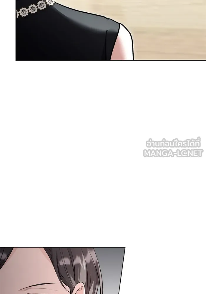 ออร่าดาราอัจฉริยะ ตอนที่ 18 รูปที่ 45