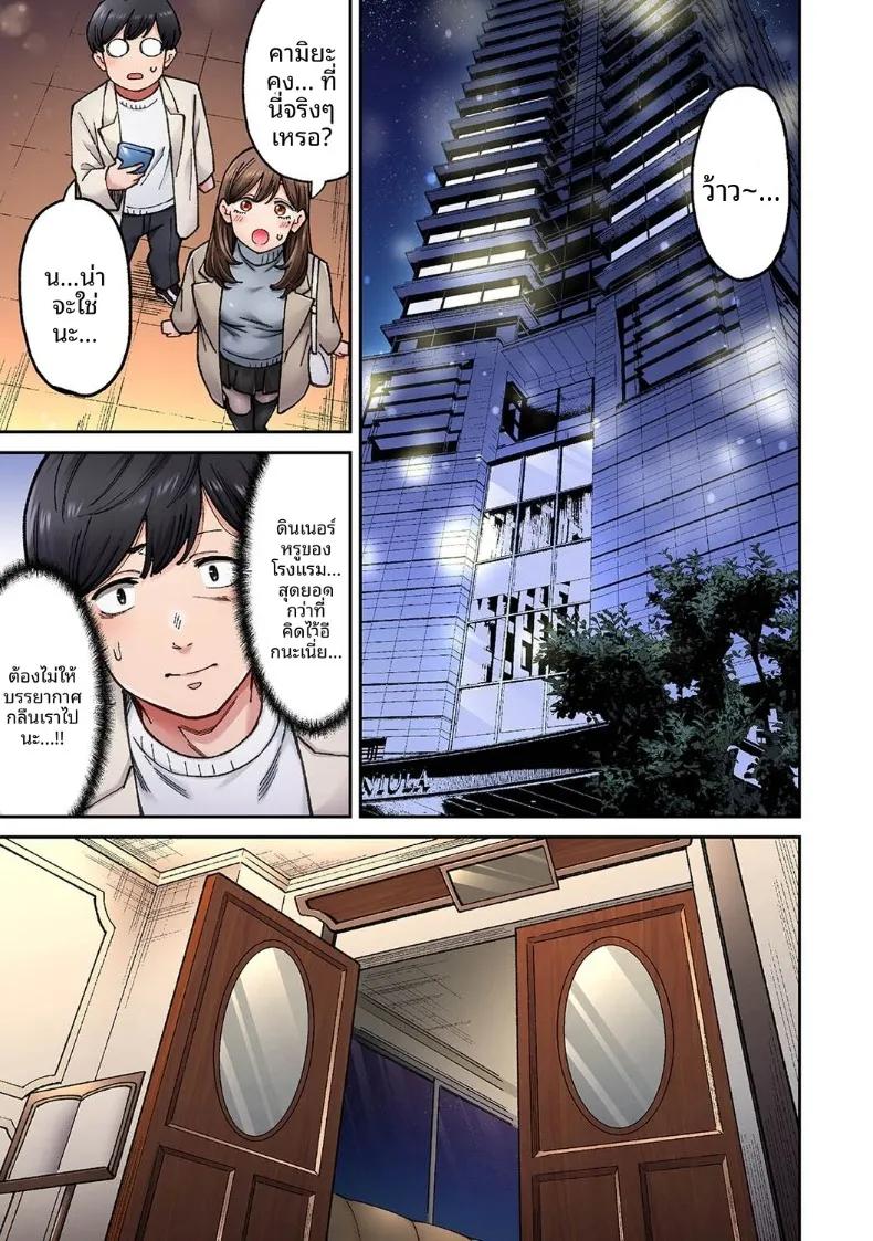 Doujin-Lc- อ่าน โดจิน มังฮวา เกาหลี ญี่ปุ่น จีน แปลไทย คุณโซเมยะผู้เป็นนักเเสดง AV (Shouji Nigou) ตอนที่ 1 2 3 4 5 6 7 8 9 10 11 12 13 14 ฟรี ไม่มีโฆษณา อ่าน โดจิน Manhwa เกาหลี ญี่ปุ่น จีน เรามีครบ คัดมาให้เน้นๆ โดจิน 18+ รับประกันความฟินโดย  Doujin Lc