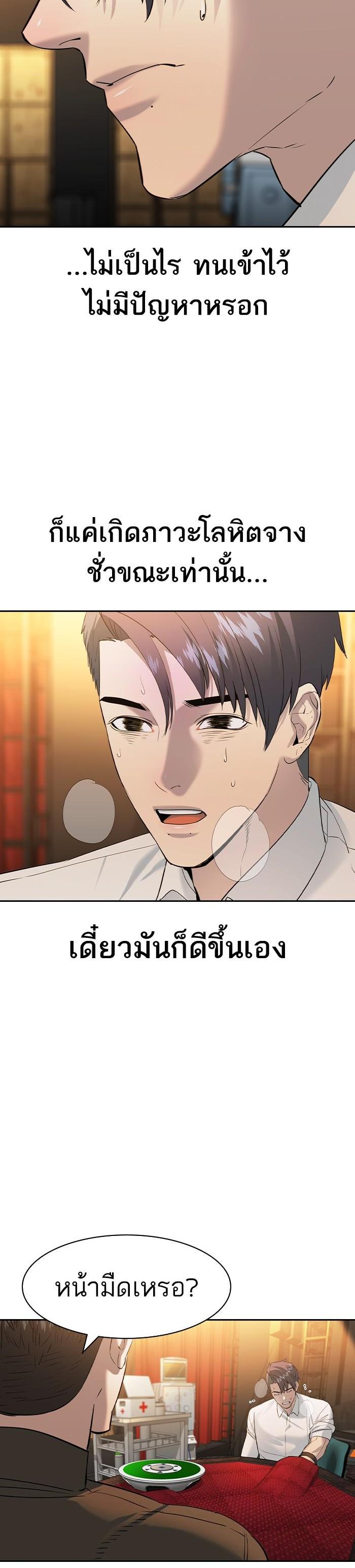 Manga-lc-com อ่านมังงะ อ่านการ์ตูน ออนไลน์ ฟรี The World Is Money and Power กลโกงโลกพนัน ตอนที่ 1 2 3 4 5 6 7 8 9 10 11 12 13 14 ฟรี ไม่มีโฆษณา Manga-lc - อ่าน มังงะ อ่าน การ์ตูน ออนไลน์ อ่านมังงะ ฟรี